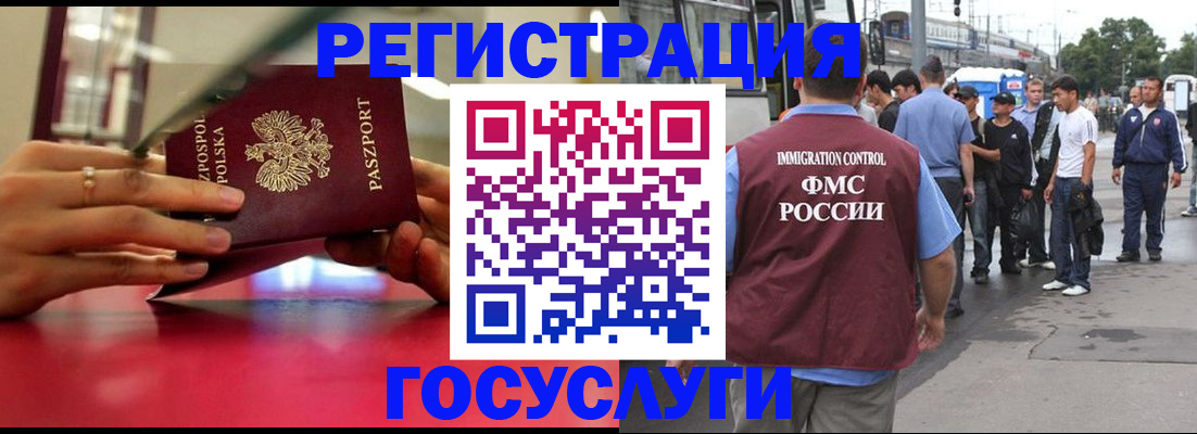 прописка поиск в Холмске